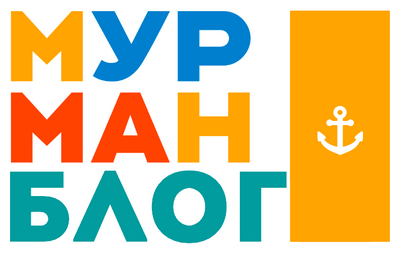 Новости Мурманска